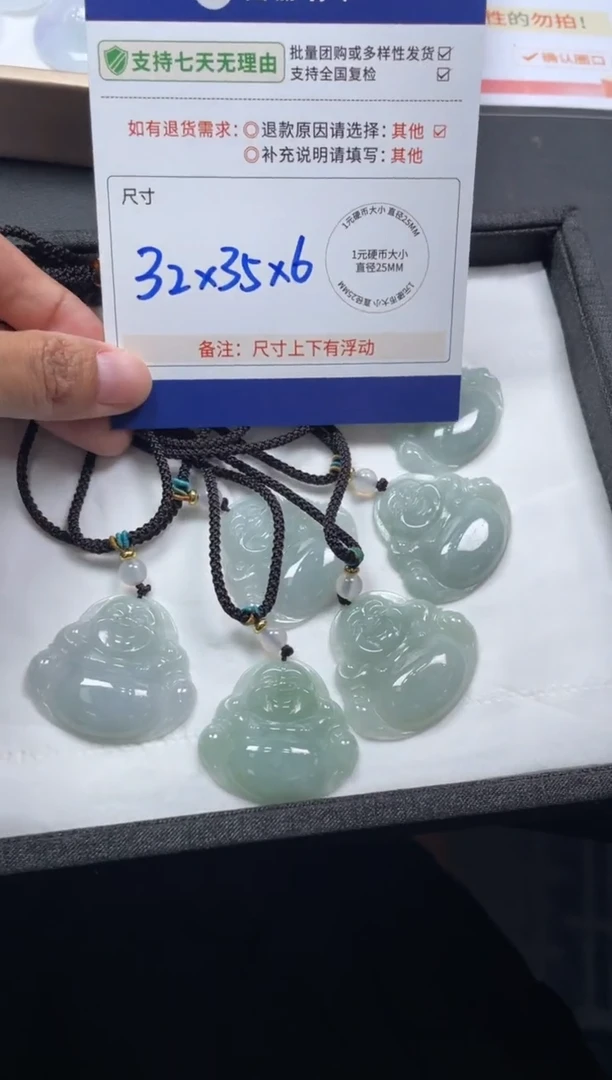 未镶嵌挂件翡翠大佛公多样性发其一CP配绳7