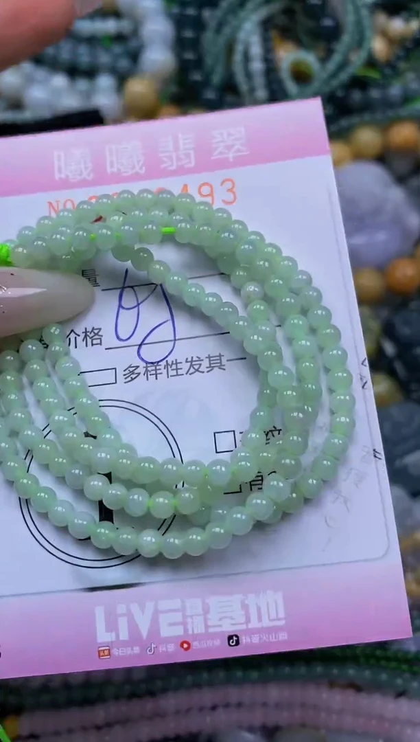 颈饰未镶嵌翡翠闪购0043493