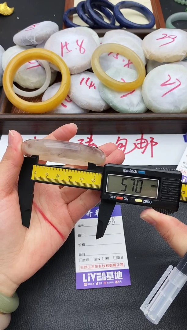 未镶嵌手镯石英质玉68+56/57