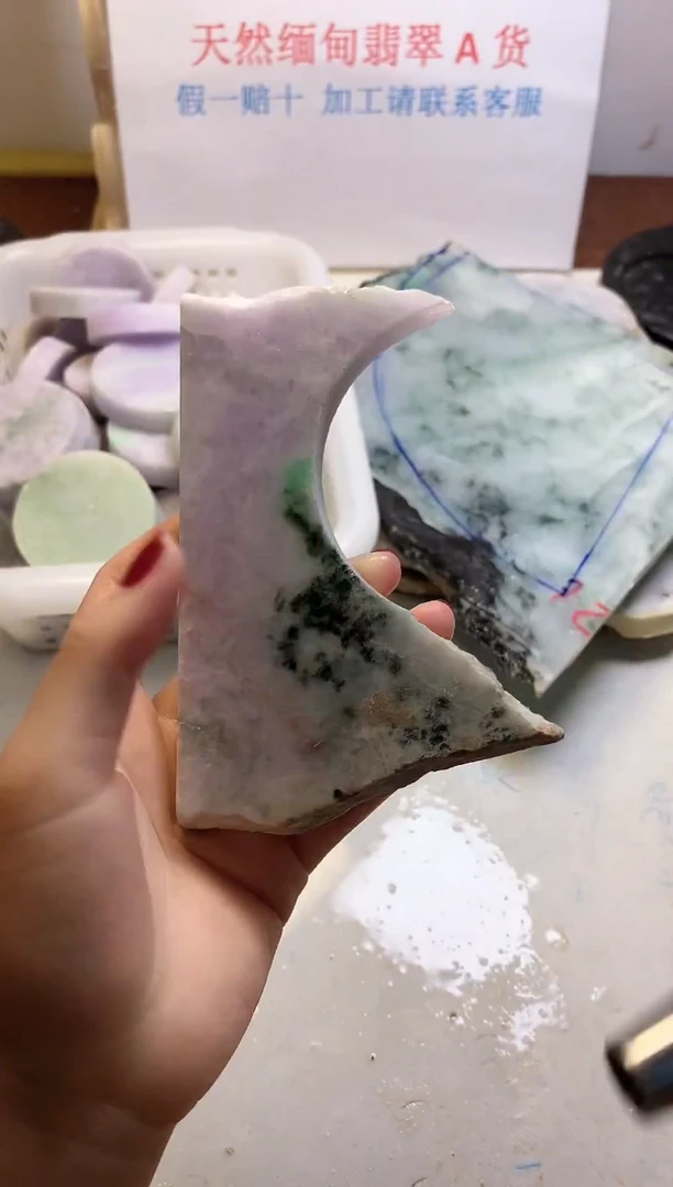 散珠翡翠翡翠玉石