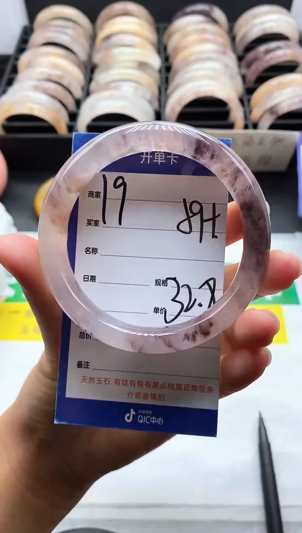 未镶嵌手镯石英质玉（金丝玉）19-59+