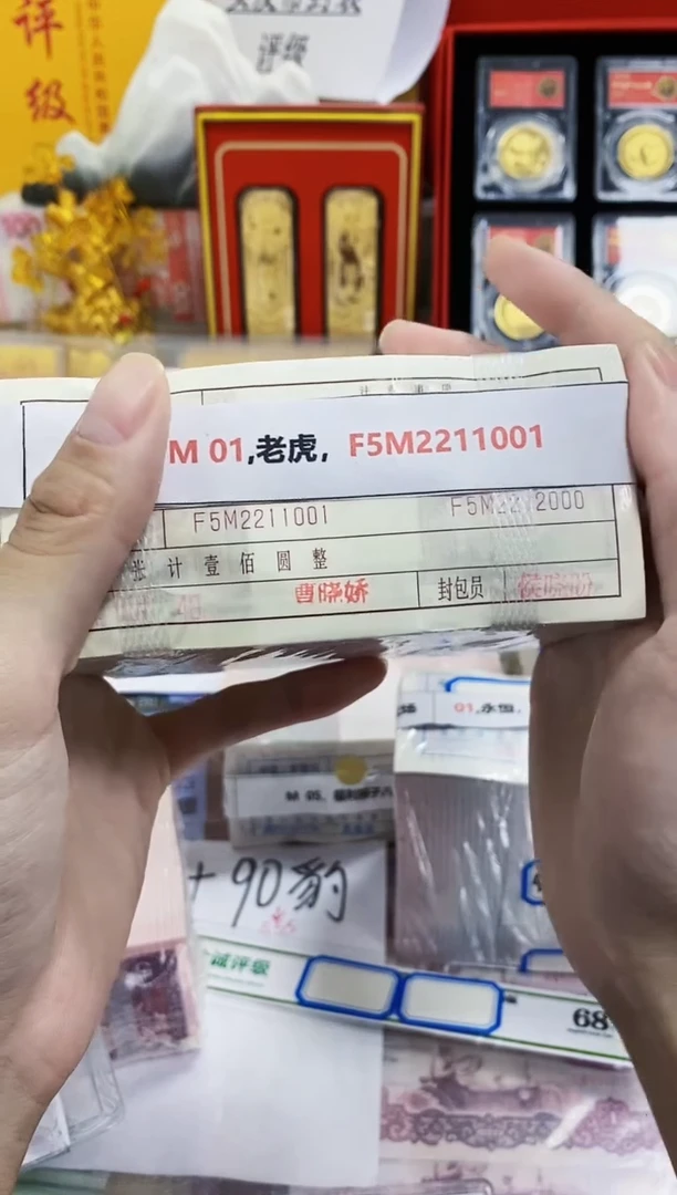 （指定链接发捆货）01老虎号