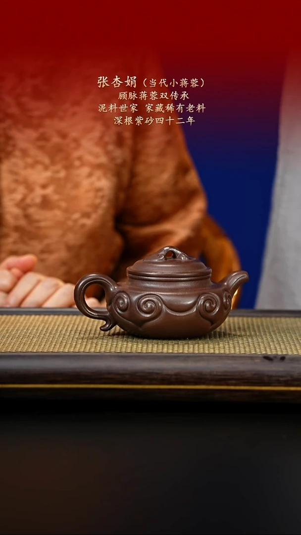 茶杯紫砂紫古斋紫砂