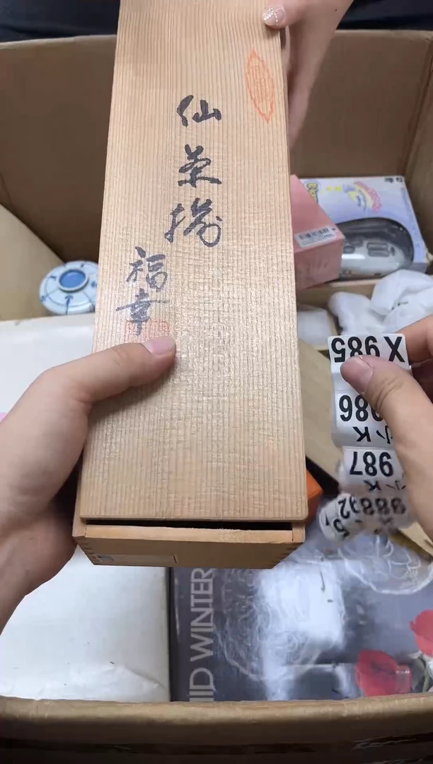瓷片9****7+985  952702687