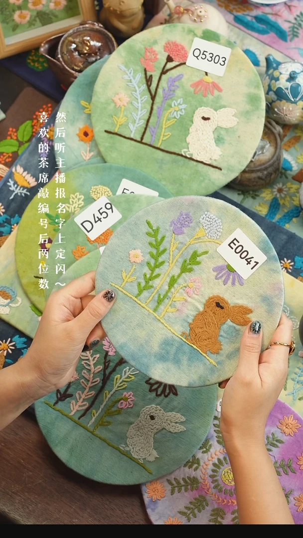 刺绣?****yE0041