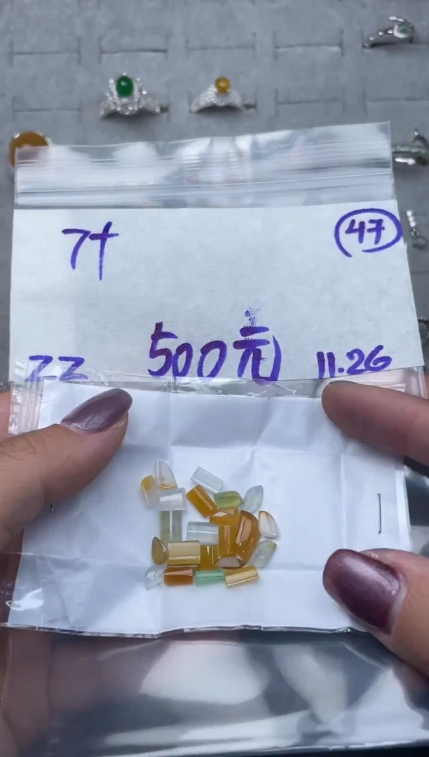 未镶嵌定制翡翠毛货需精细抛光多样性发一件蛋面+500元047