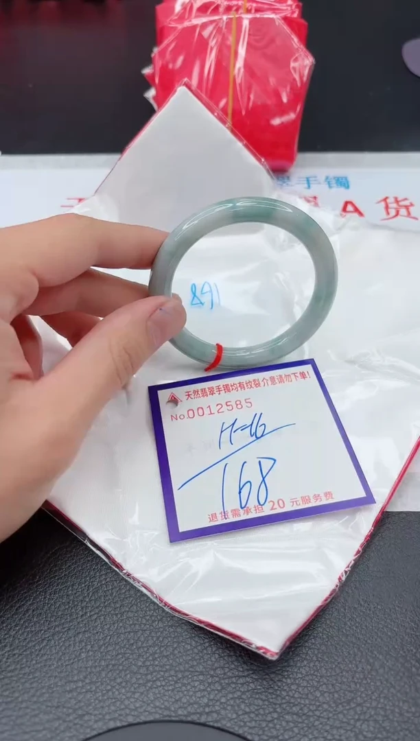 【闪购商品】翡翠手镯未镶嵌11111111111111