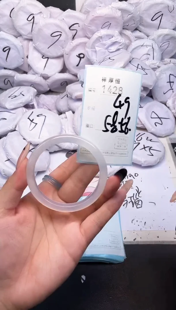 玛瑙/玉髓手镯未镶嵌1428