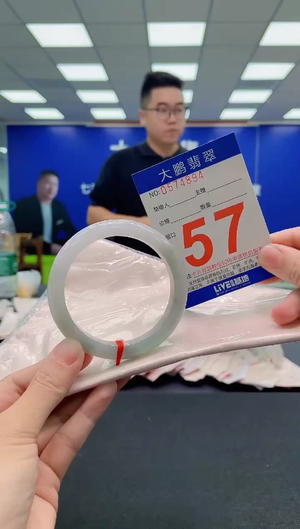 未镶嵌手镯翡翠AAAAAAAAA
