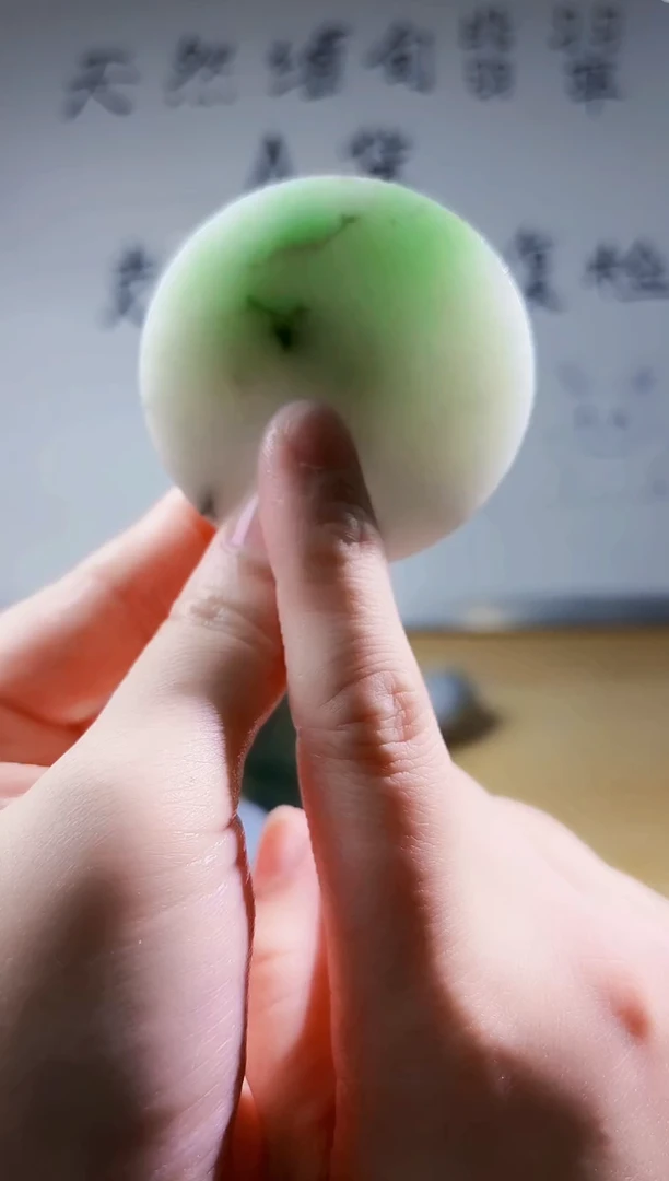 颈饰未镶嵌翡翠翡翠A货 丹