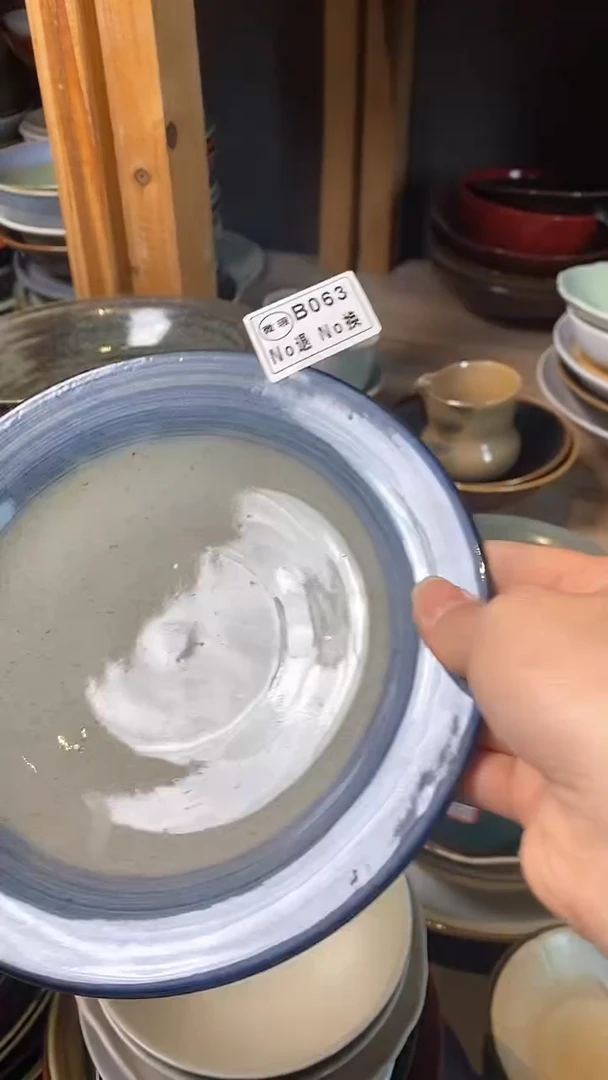 【闪购商品】碗b063微暇青云平衍盘