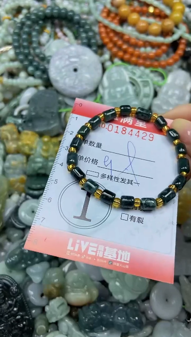 颈饰未镶嵌翡翠闪购0184429