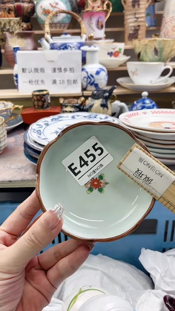 瓷片锦***。E455不退不换.感谢理解