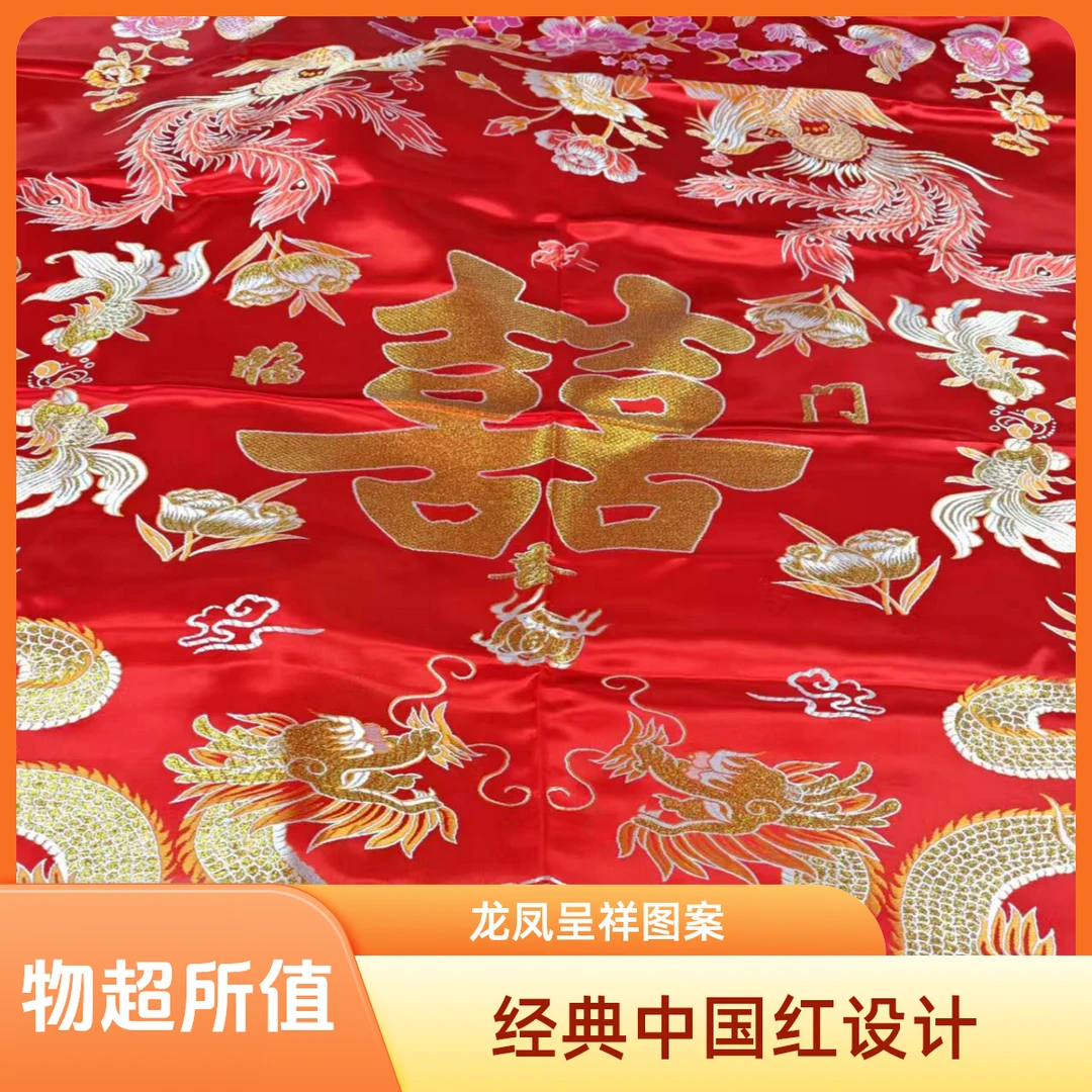 单人十全十美龙凤呈祥手工棉花被子100%全棉棉花被新疆棉被棉花