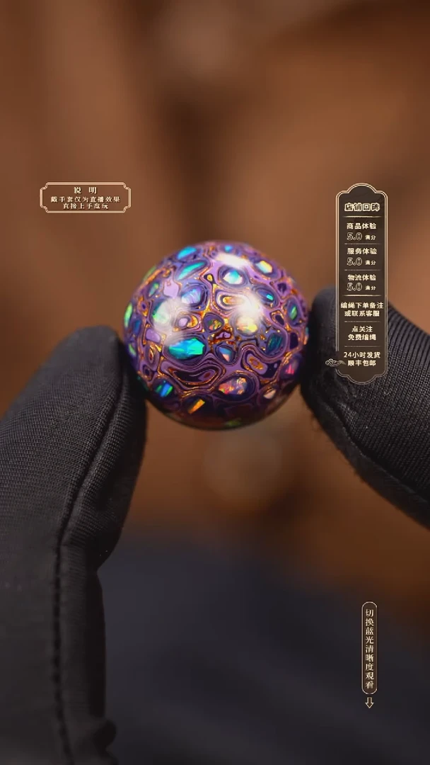 宸懿大漆单珠/千层/1.8cm   950