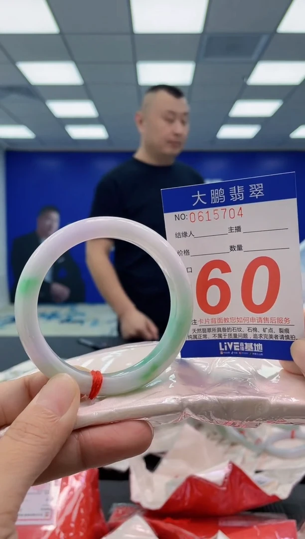 未镶嵌手镯翡翠AAAAAAAAAA