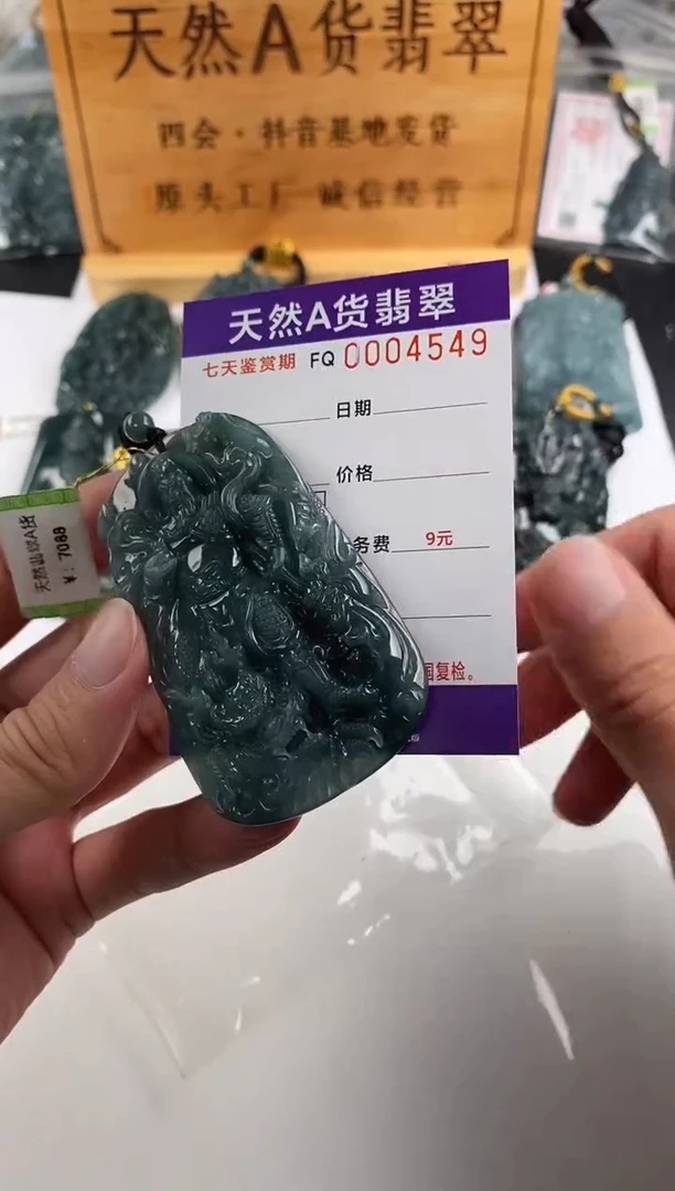 颈饰未镶嵌翡翠