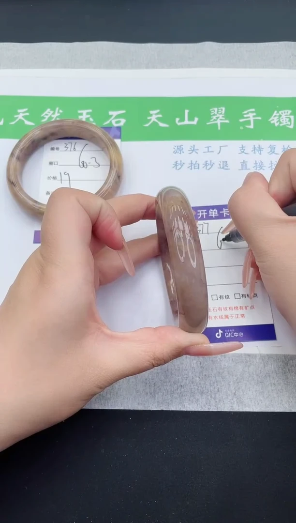 【闪购商品】石英质玉手镯未镶嵌H377-63+