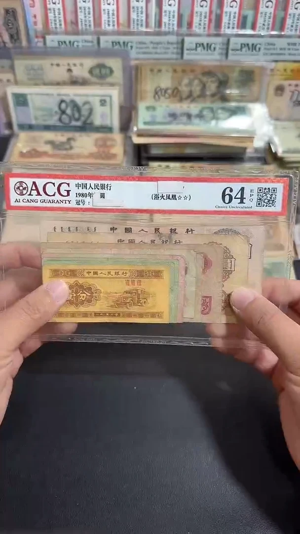 退市 原票六号链接 一套9张