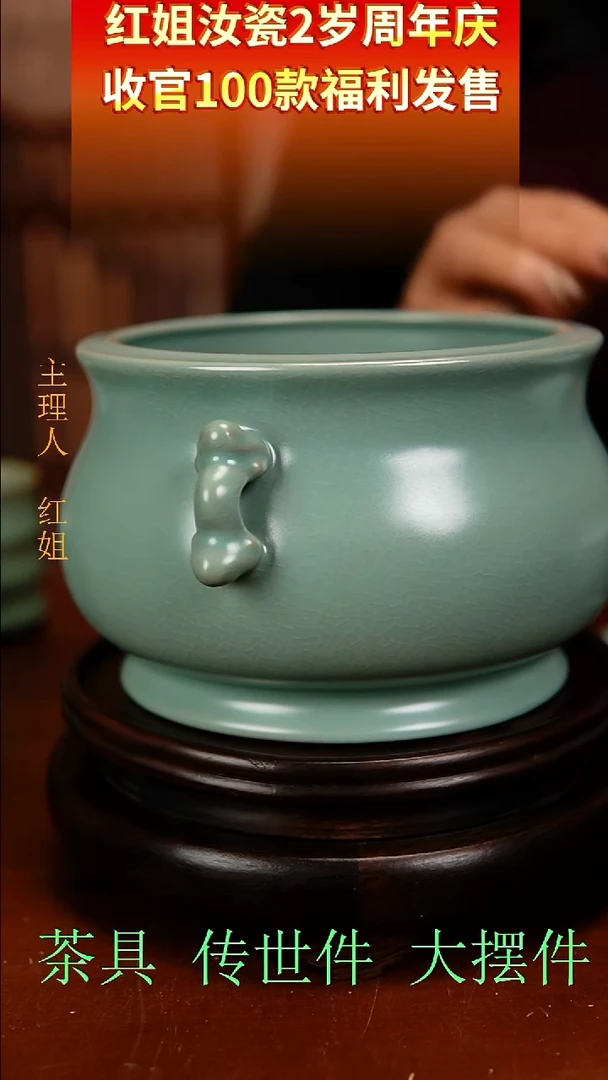 瓷片原产地原矿釉汝瓷