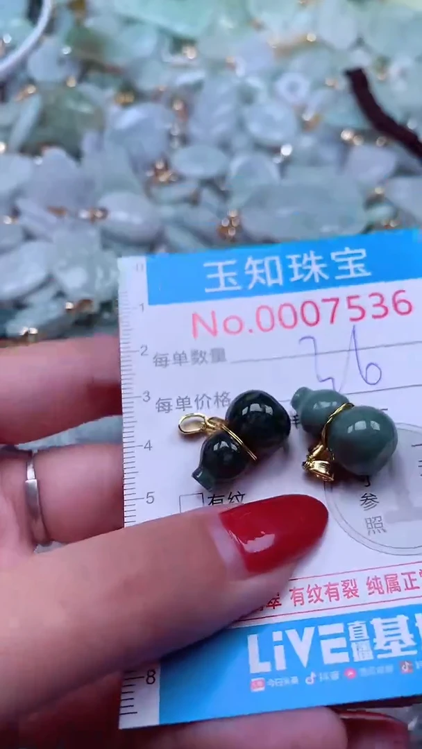 吊坠(不含链)未镶嵌翡翠7536