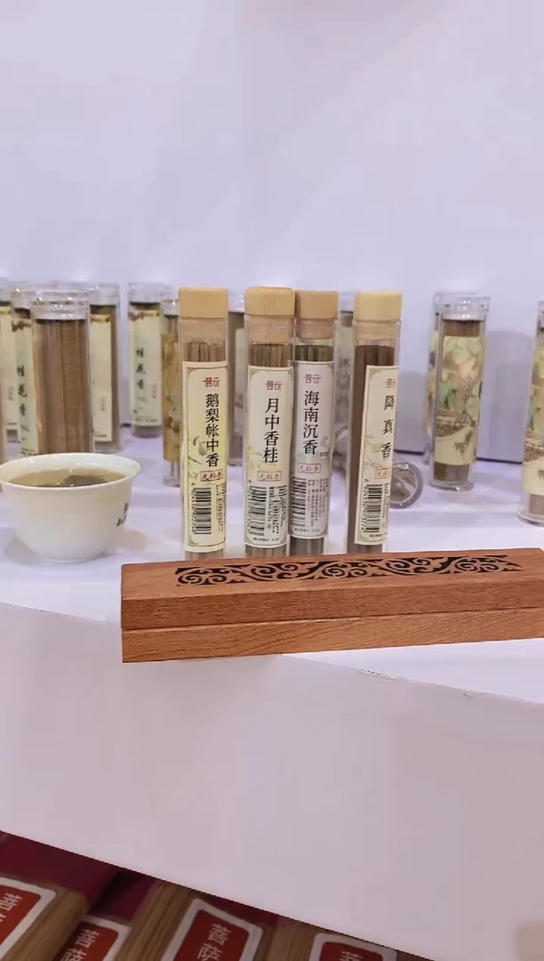 1粘方柱香10g+送花梨木卧香炉