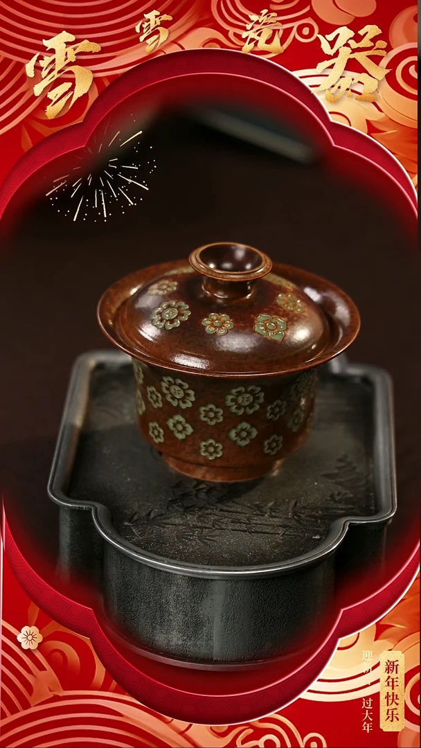 【闪购商品】瓷片雪雪瓷器#开工大吉