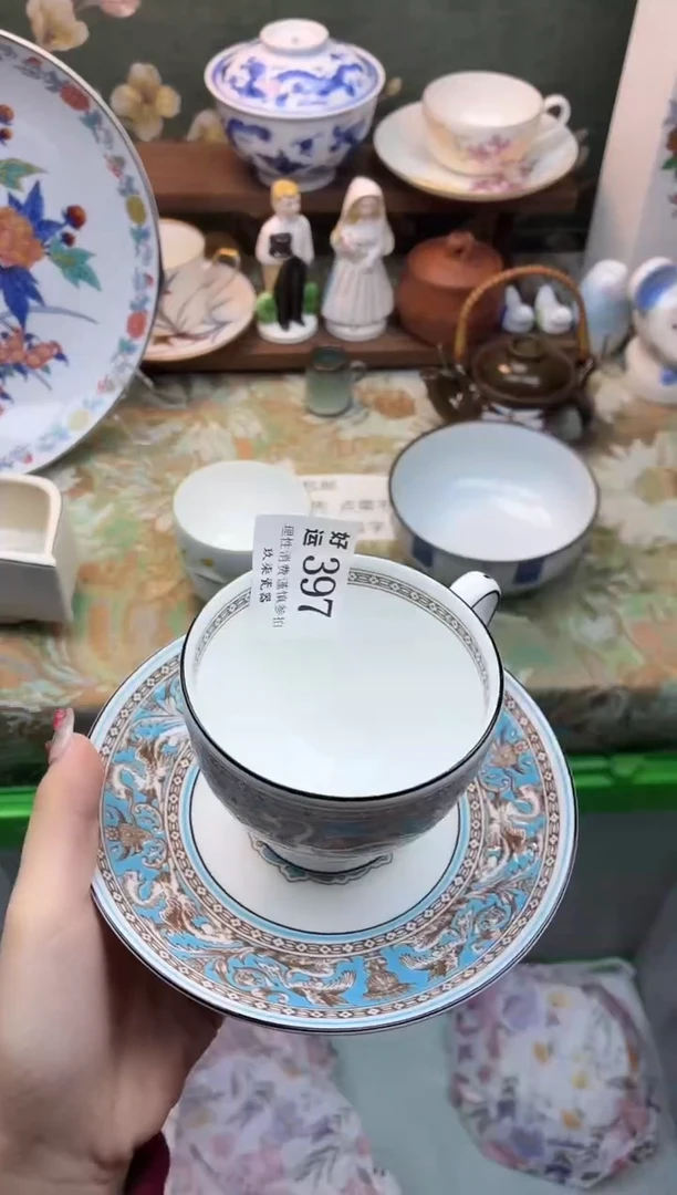 瓷片S****苏好运A397