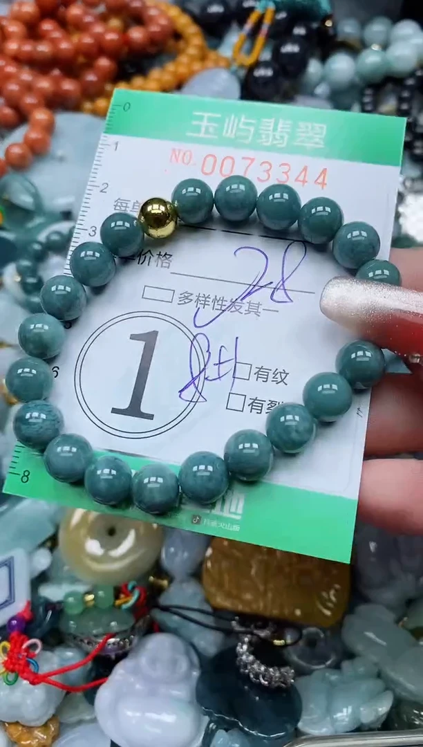 【闪购商品】翡翠颈饰未镶嵌闪购0073343多样性发其一