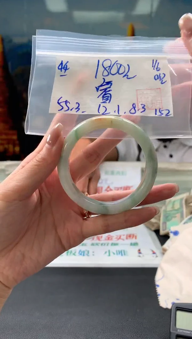 翡翠手镯未镶嵌翡翠手镯 下单联系小耳机#44