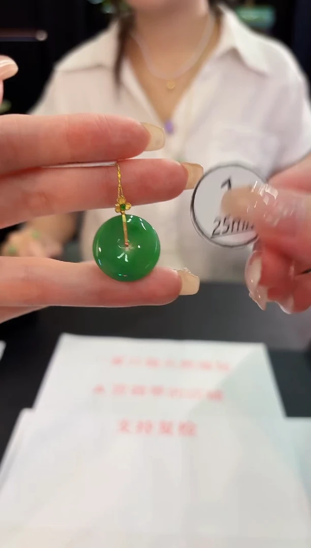 翡翠18K金镶嵌颈饰 缅料A货/支持复检/一件