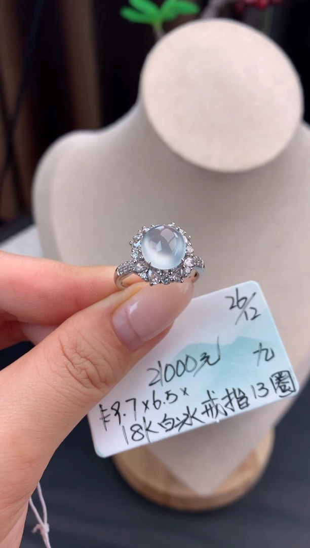 未镶嵌戒指翡翠翡翠自带#送人#，假一赔三