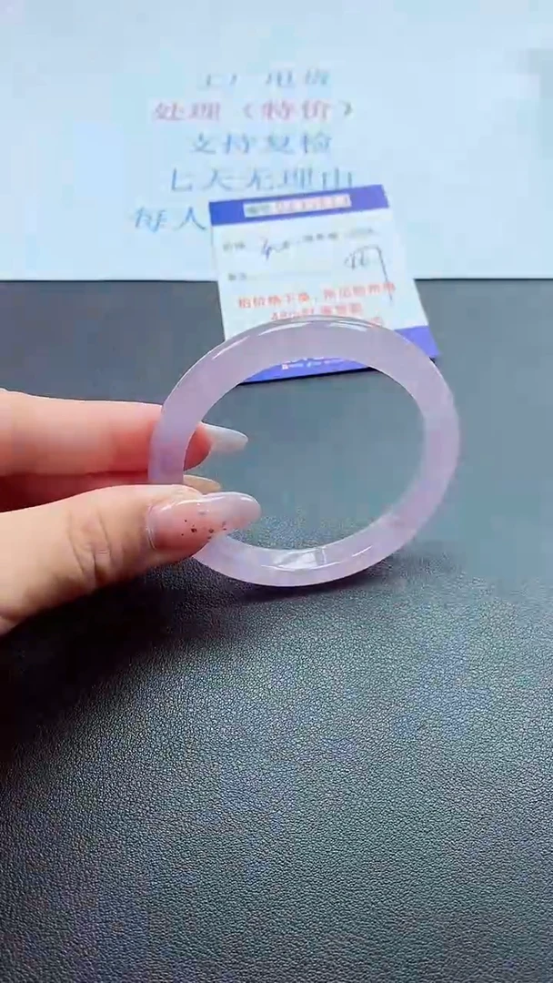 以实物为准0000239613