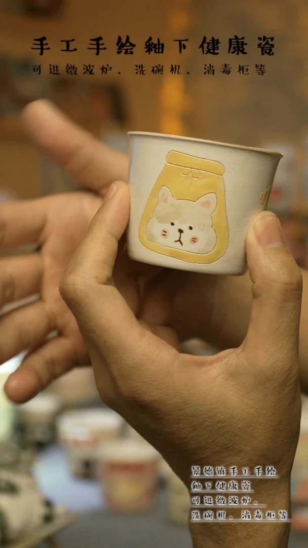 【闪购商品】杯景德镇高温釉下彩陶瓷&A759