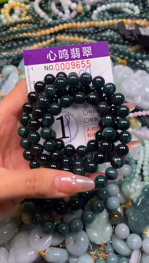 颈饰未镶嵌翡翠闪购009655