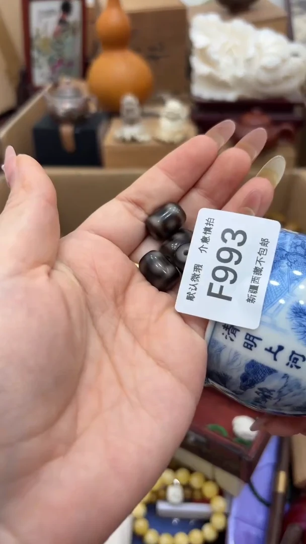 茶盏1*3新疆西藏不包邮993