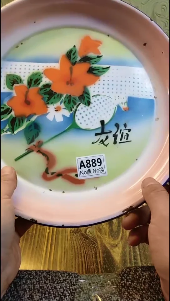 桥***馆纪年坊杂项甄选专属链接