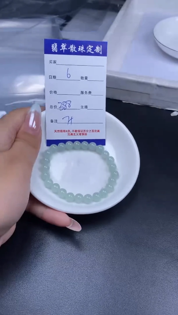颈饰未镶嵌翡翠翡翠散珠批发DIY多样化发货