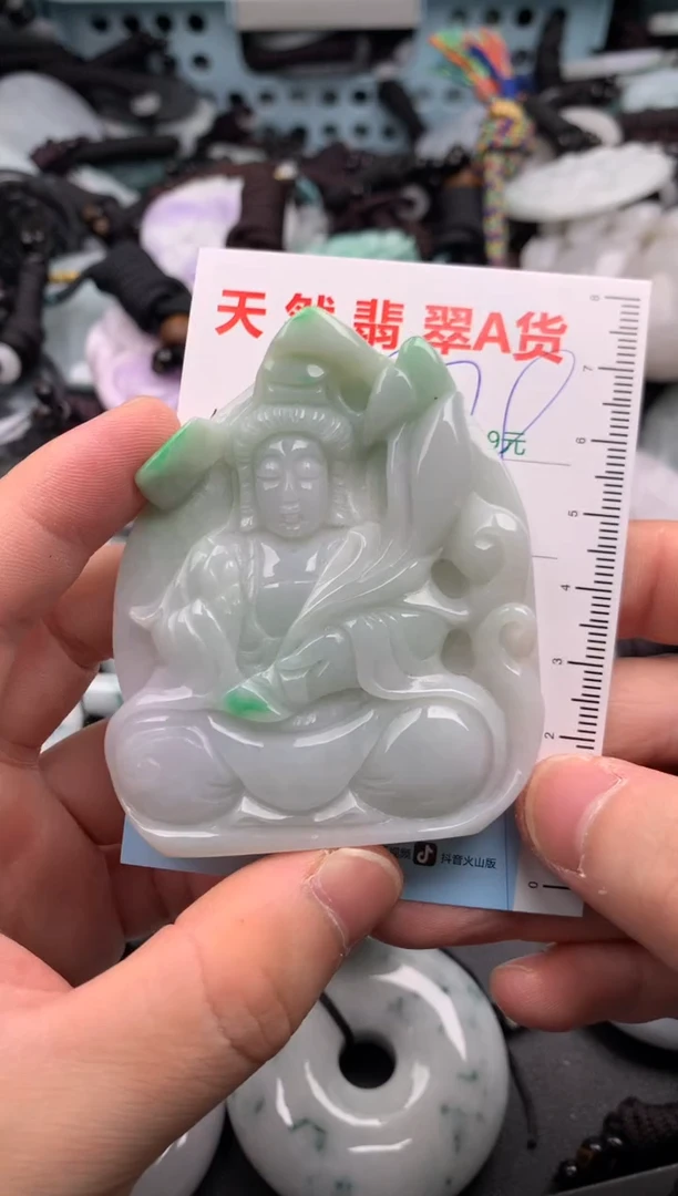 翡翠未镶嵌吊坠(不含链)1