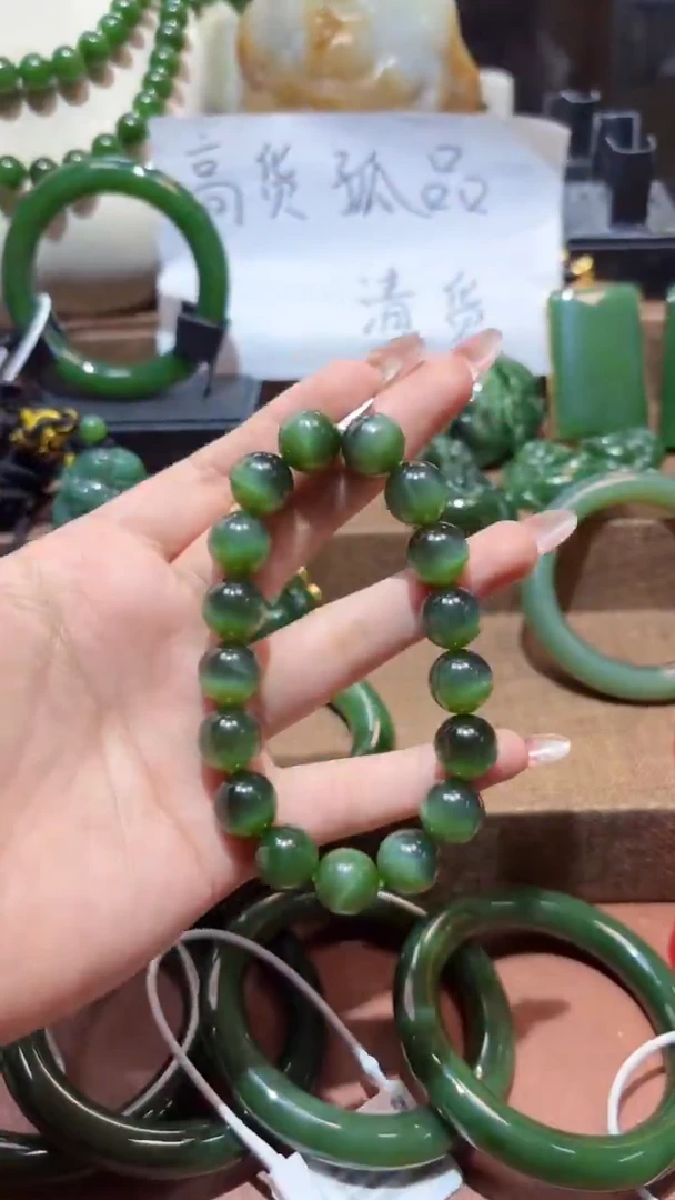 未镶嵌手串和田玉（碧玉）1