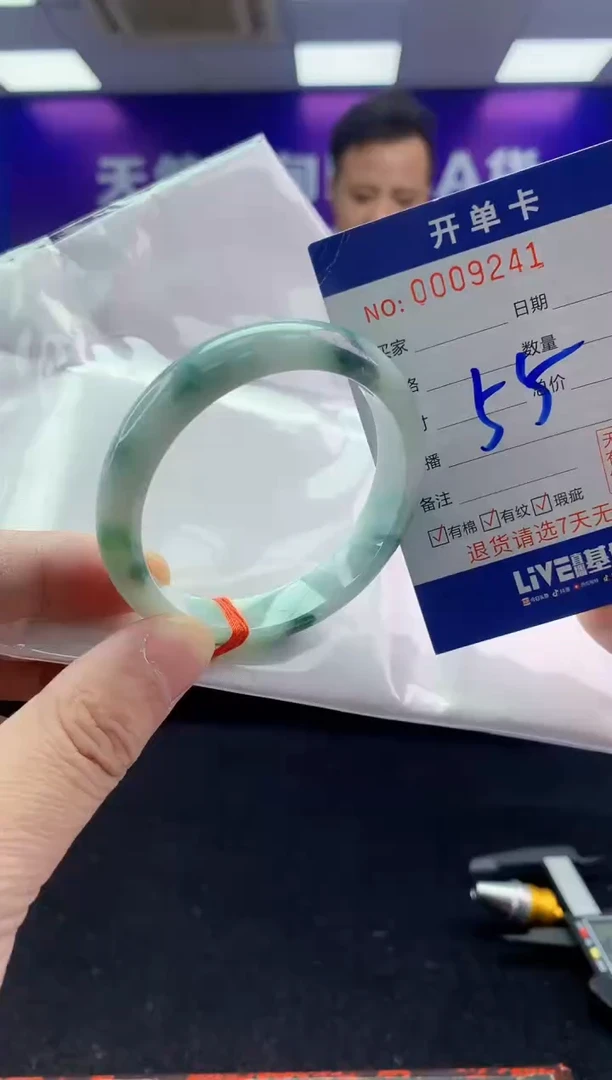 未镶嵌手镯翡翠AAAAAAAAAAAA