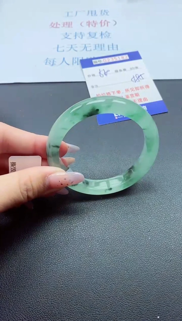 0以实物为准0235182