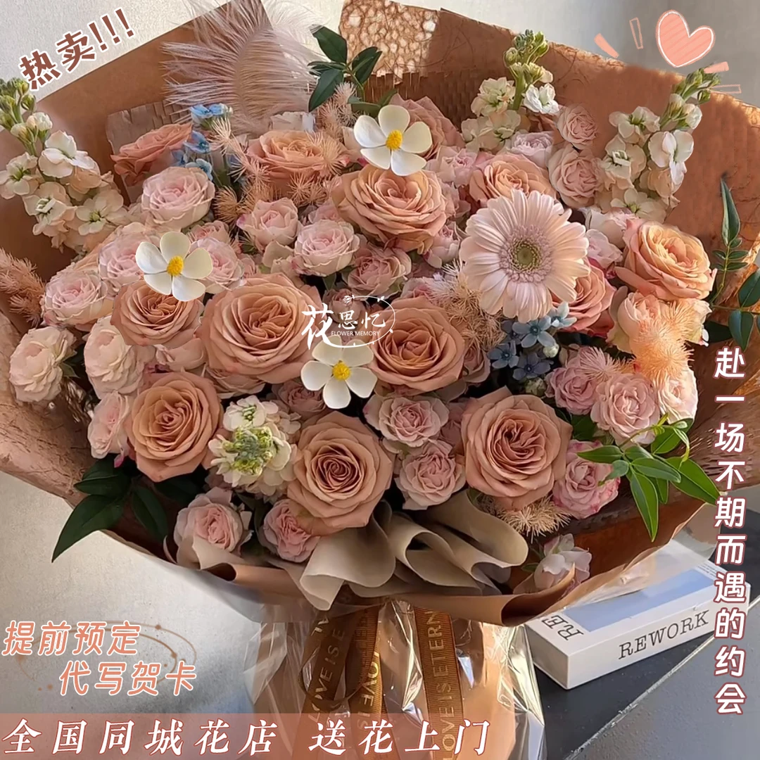 秋冬美拉德【12朵卡布奇诺玫瑰折射泡泡混搭花束】节日生日礼物鲜花送爱人朋友闺蜜恋人鲜花同城配送小时达