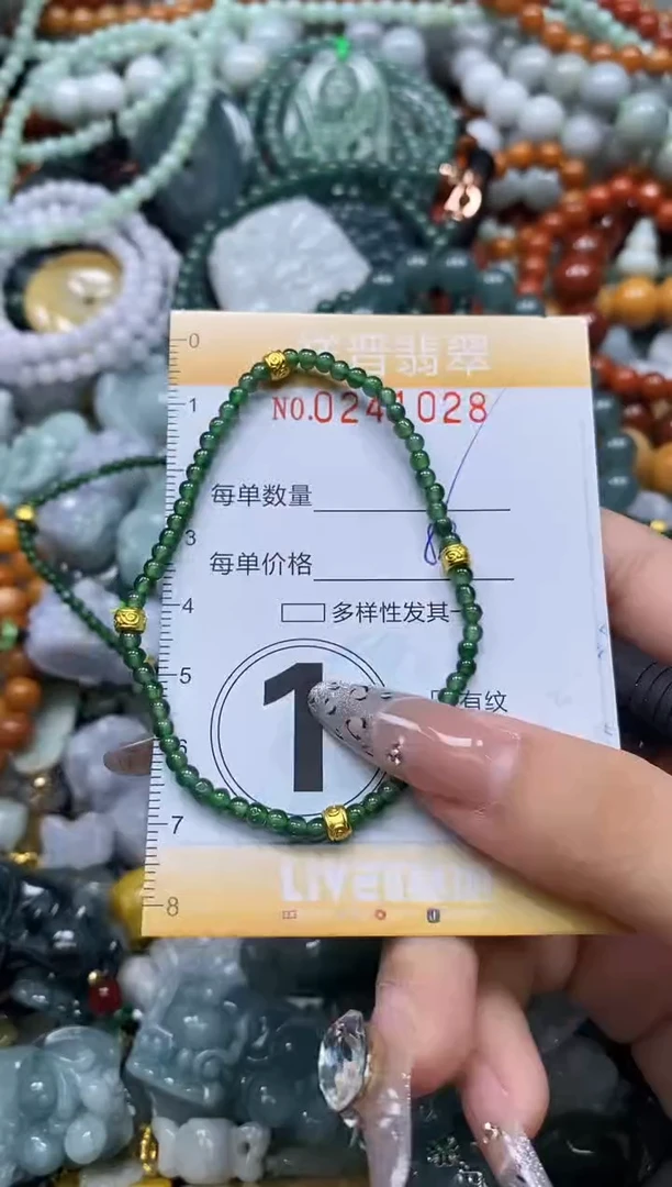 颈饰未镶嵌翡翠闪购0241028