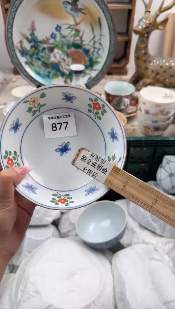 瓷片奶***挞A        877