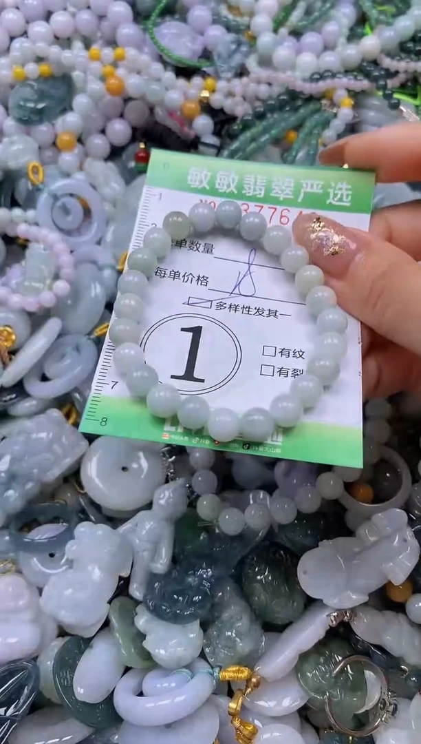 颈饰未镶嵌翡翠闪购0377640qq