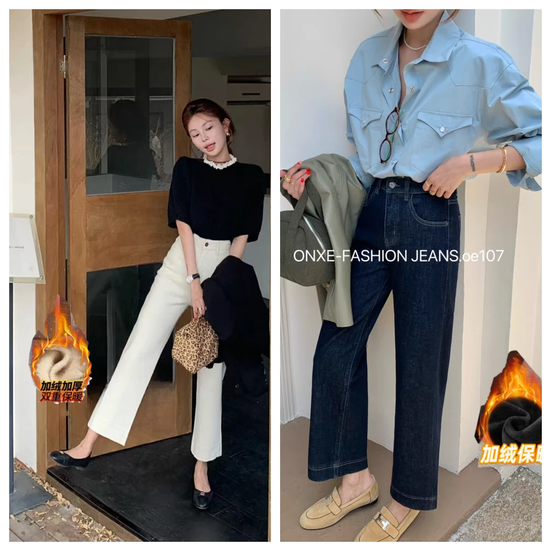 雅丹风四面弹牛仔裤女2025春季韩版小个子高腰显瘦九分直筒裤