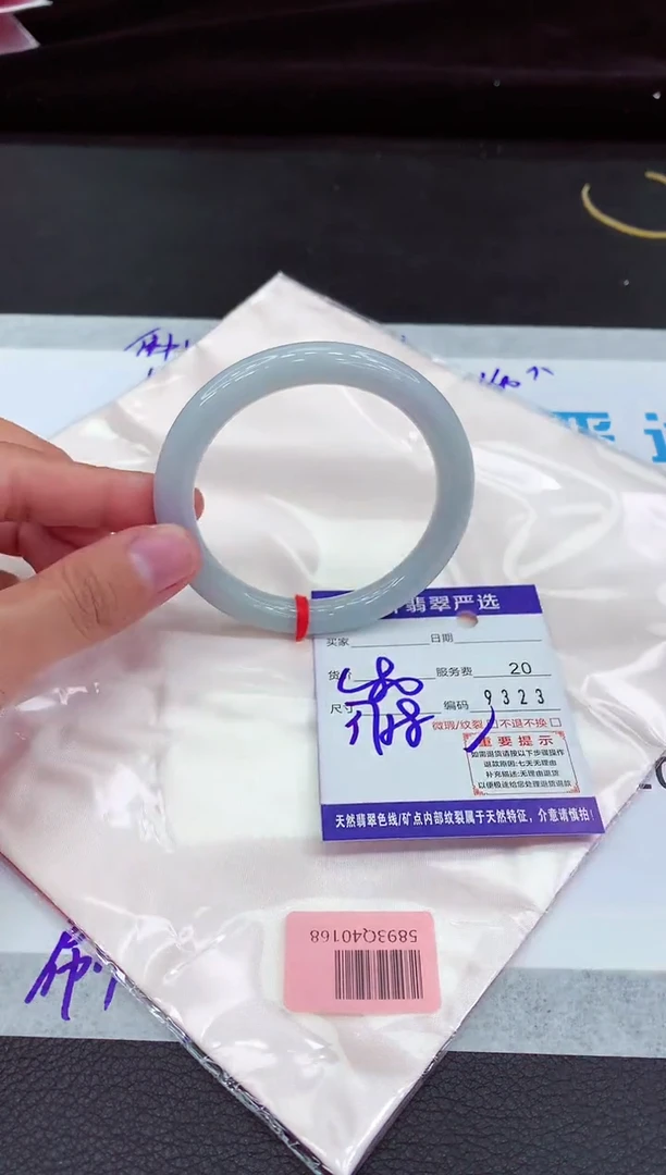 翡翠手镯未镶嵌111111111111111