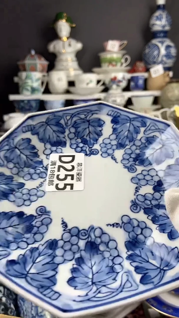 【闪购商品】瓷片2点点关注感谢支持支持