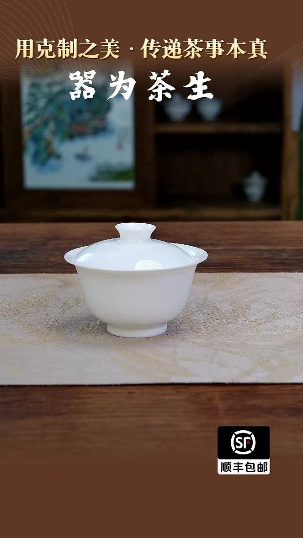 无款微瑕7501元宝盖碗